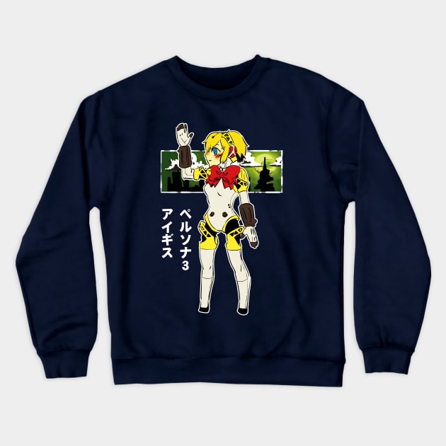 Persona 3 - Aigis Crewneck Sweatshirt by yousachi